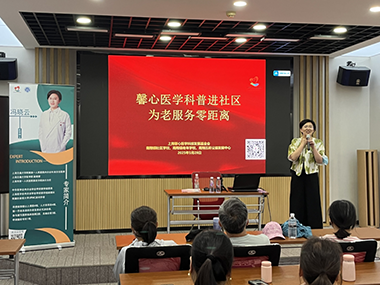 “关爱骨健康 | 防治骨松” 健康科普讲座圆满举办！