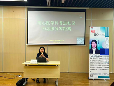 “ 让肝脏不再‘油腻’！| 关爱肝脏 ” 健康科普讲座圆满举办！