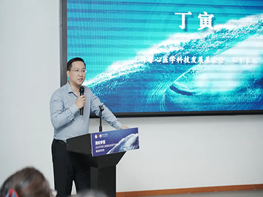 【慧心无私授，乐见他人成】馨心基金会受邀出席“浙社学堂”—2025年浙江省基金会秘书长高级研修班