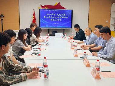 馨心&middot;行动||复旦大学上海医学院馨心萌志追光医硕励学金解读分享会圆满举行