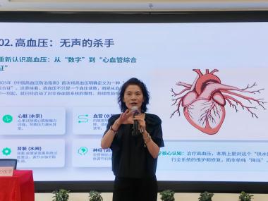 馨心&middot;行动||党建引领・健康护航&mdash;馨心医学科普进社区健康科普活动&ldquo;龙华&rdquo;站