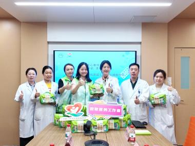 馨心&middot;行动||馨心相伴行&mdash;&mdash;医路护航 清凉相伴"公益慰问活动走进上海市浦东新区浦南医院